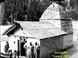गंगोत्री धाम का इतिहास
